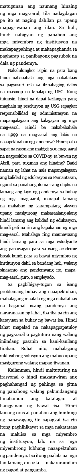 matugunan ang naunang hinaing ng mga mag-aaral, tila nadagdagan pa ito at naging dahilan pa upang mapag-iwanan ang ii   