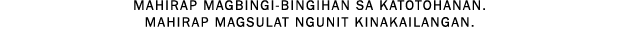 mahirap magbingi-bingihan sa katotohanan  Mahirap magsulat ngunit kinakailangan 