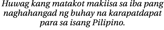 Huwag kang matakot makiisa sa iba pang naghahangad ng buhay na karapatdapat para sa isang Pilipino  