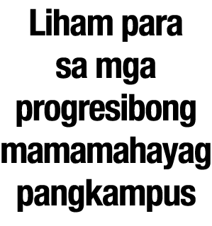 Liham para sa mga progresibong mamamahayag pangkampus