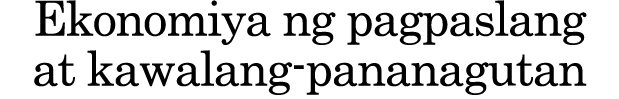 Ekonomiya ng pagpaslang at kawalang-pananagutan 