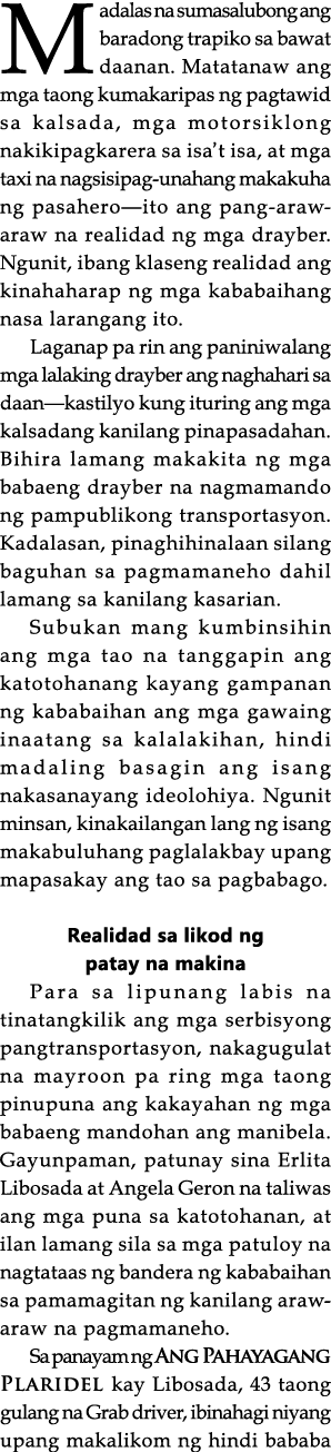 Madalas na sumasalubong ang baradong trapiko sa bawat daanan  Matatanaw ang mga taong kumakaripas ng pagtawid sa kals   