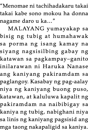  Menomae ni tachihadakaru takai takai kabe sono mokou ha donna nagame daro u ka   MALAYANG yumayakap sa bisig ng tubi   