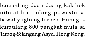 bunsod ng daan-daang kalahok nito at limitadong puwesto sa bawat yugto ng torneo  Humigit-kumulang 800 pangkat mula s   