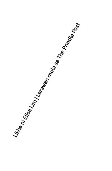 Likha ni Elisa Lim   Larawan mula sa The Prindle Post