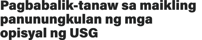 Pagbabalik-tanaw sa maikling panunungkulan ng mga opisyal ng USG