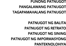 PUNONG PATNUGOT Pangalawang Patnugot TAGAPAMAHALANG PATNUGOT Patnugot ng Balita Patnugot ng RETRATO PATNUGOT NG SININ   