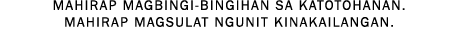 mahirap magbingi-bingihan sa katotohanan  Mahirap magsulat ngunit kinakailangan 